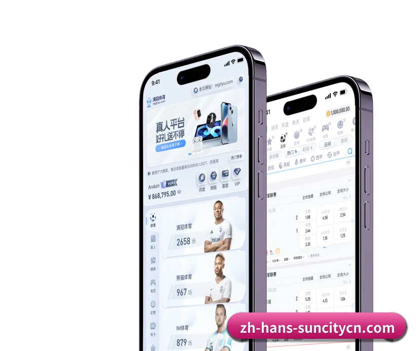 太阳城娱乐 APP